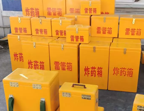 正安炸药箱雷管箱具体有什么用处？