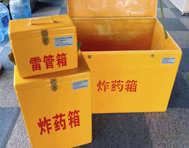 正安炸药箱雷管箱使用注意事项