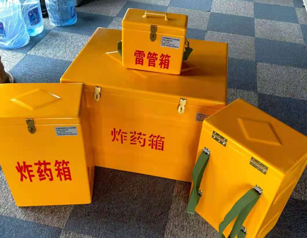正安不同环境下如何选择炸药箱雷管箱