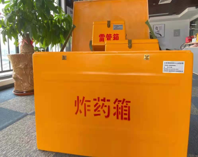 正安玻璃钢炸药箱雷管箱的优势在哪里？