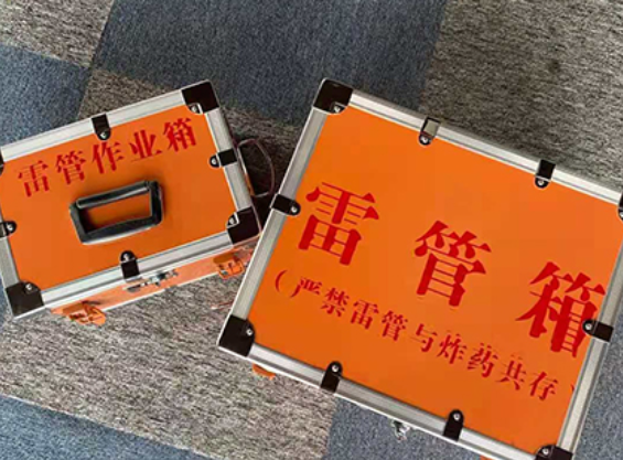 正安中国爆破器材行业协会关于民爆行业团体标准的声明