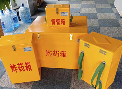 正安便携式雷管箱：从“移动仓库”到“个人安全助手”的专业化演进