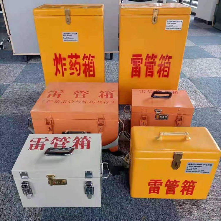 正安雷管炸药箱材质解析盘点