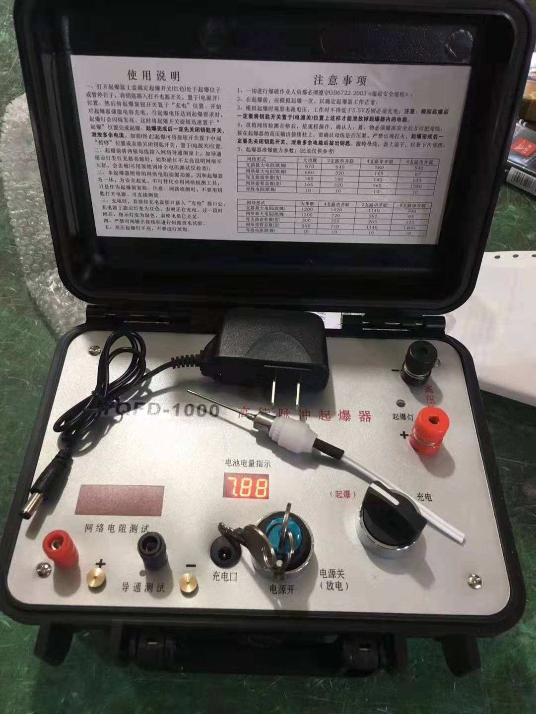 正安发爆器（矿用起爆器）：爆破作业的“总开关”，你真的了解它吗？