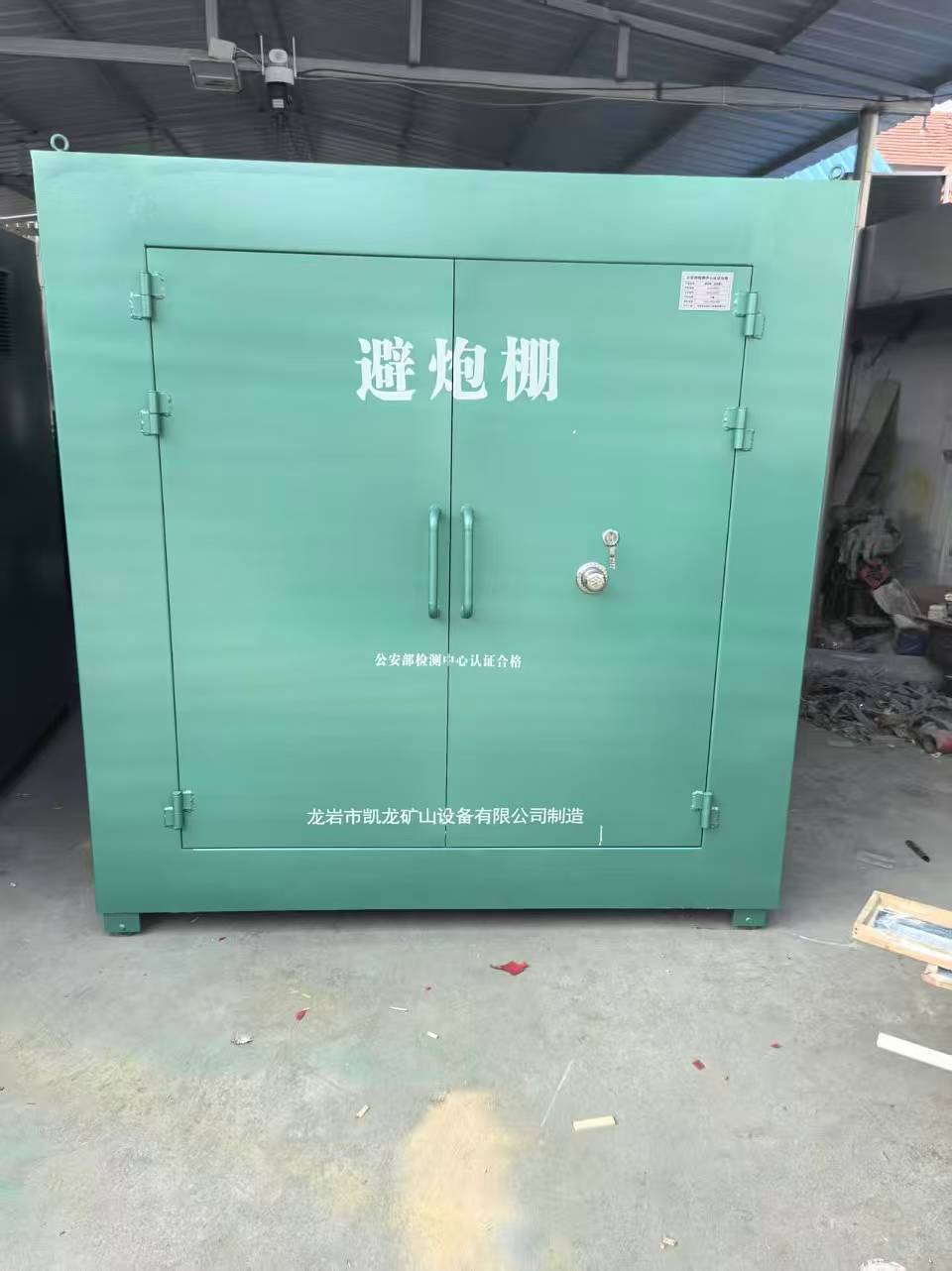 正安露天作业爆破防护革命：避炮棚的多场景应用解析